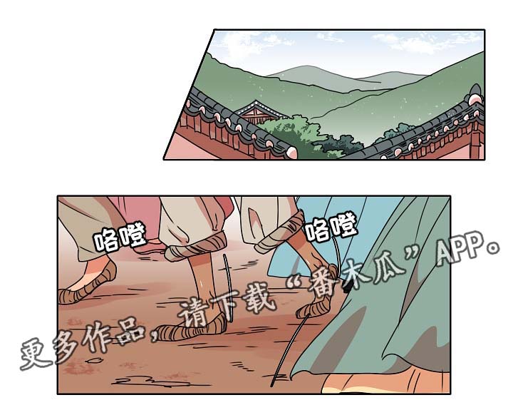 人鱼的诅咒俄语漫画,第33章：鱼缸1图