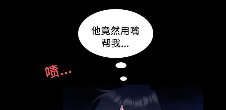 人鱼的眼泪变成珍珠漫画,第13章：谢谢你1图