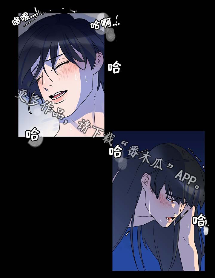 人鱼泪水漫画,第43章：童谣1图