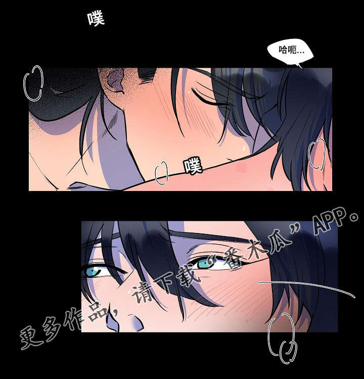 人鱼的眼泪变成珍珠漫画,第15章：想见他1图