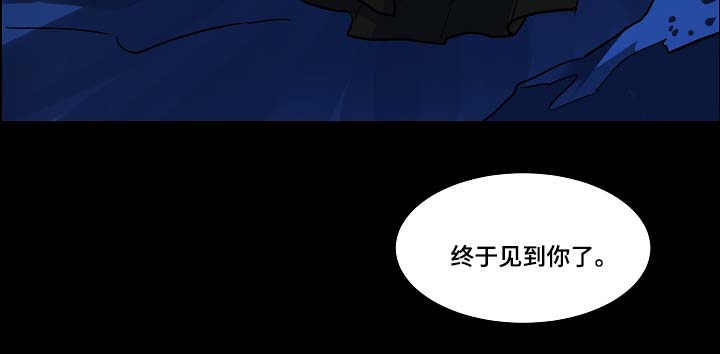 人鱼泪水漫画,第51章：终于见到你了2图