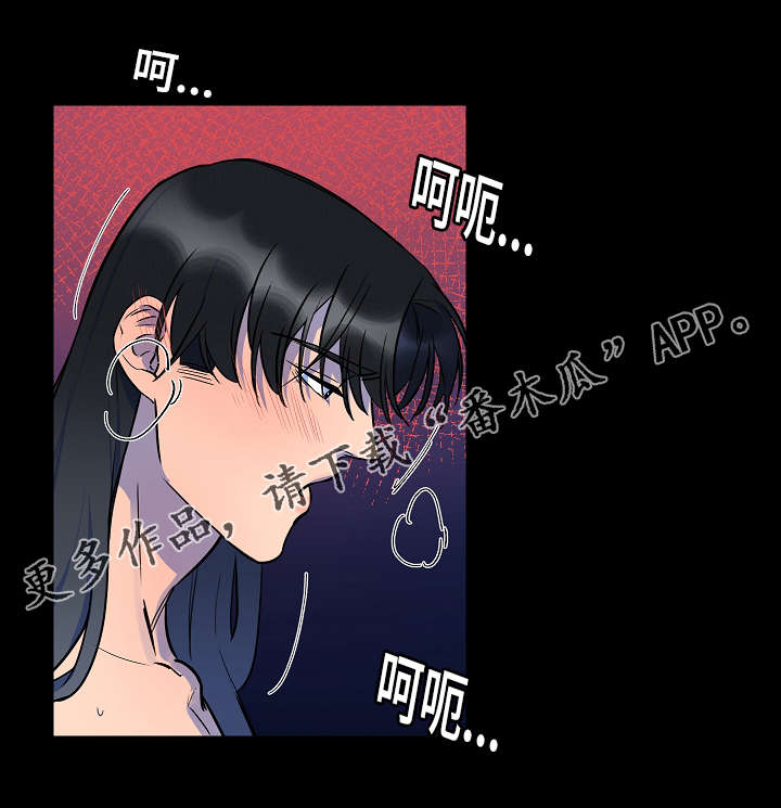 人鱼的眼泪变成珍珠漫画,第15章：想见他2图