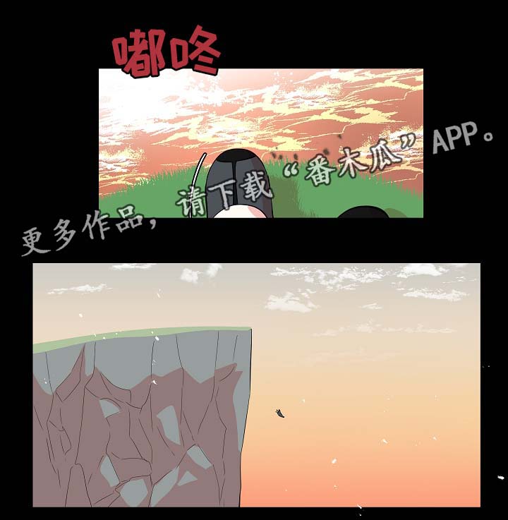 人鱼的眼泪变成珍珠漫画,第60章：人鱼的过往2图