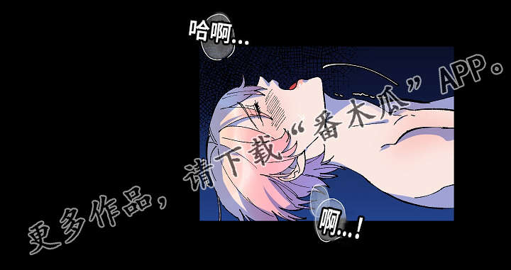 人鱼的眼泪歌词中文漫画,第31章：我很喜欢你2图