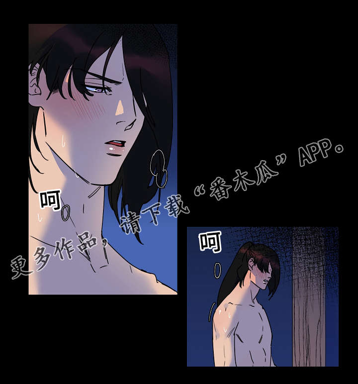 人鱼的旋律人物介绍漫画,第22章：这样的感觉2图