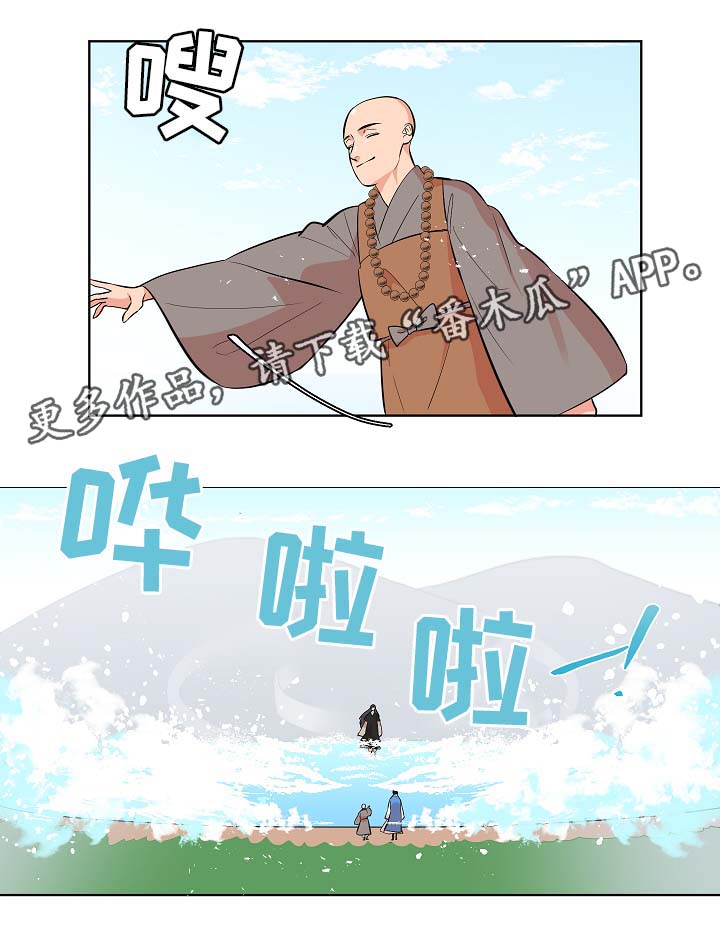 人鱼的泪dj原版漫画,第63章：我会一直爱着你（完结）1图