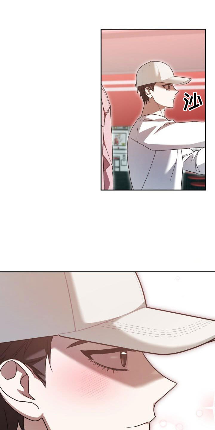爱意攻击的韩文漫画,第69章：疯子1图