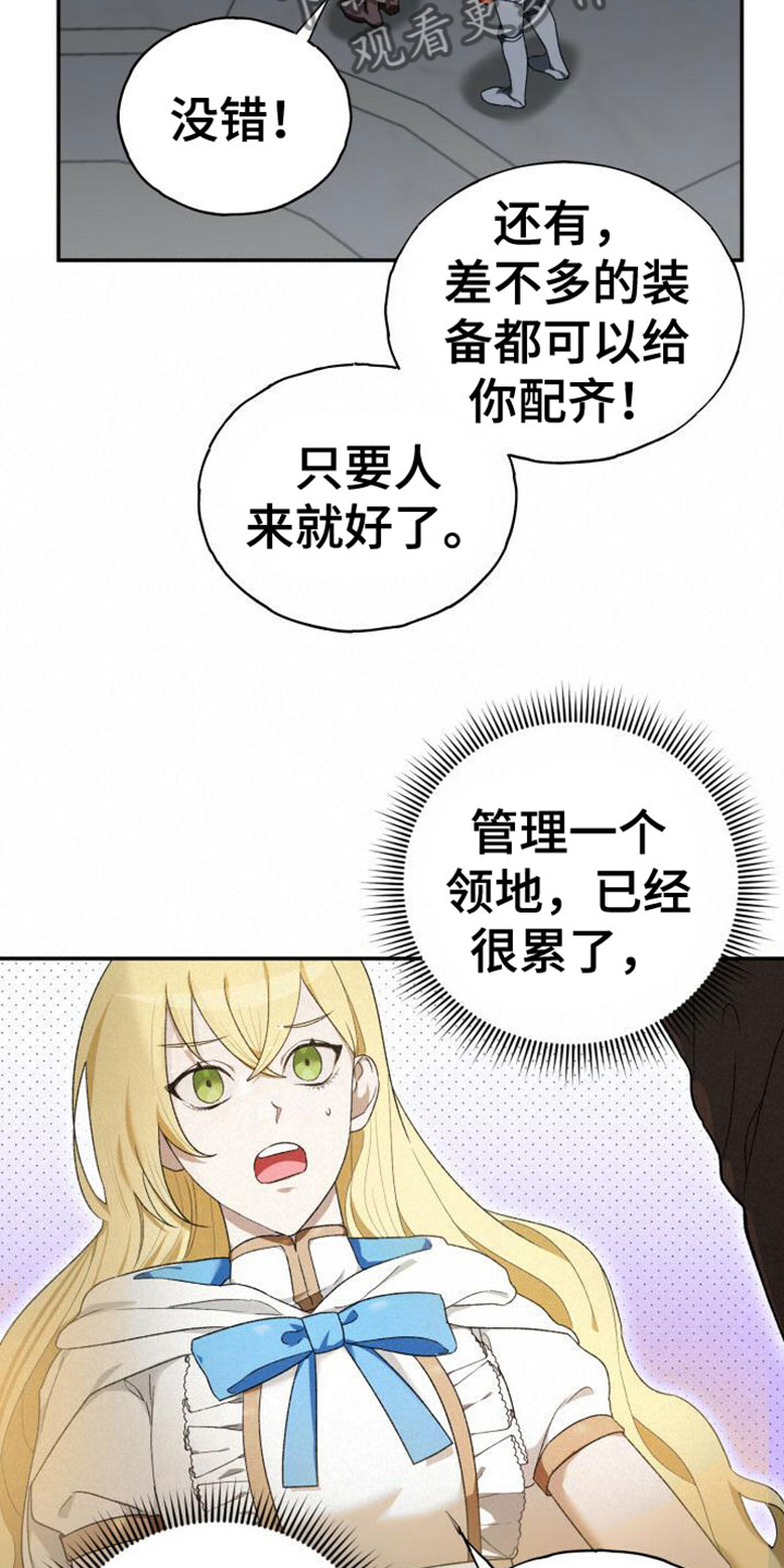 爱意攻击漫画全集免费漫画,第4章：打招呼1图