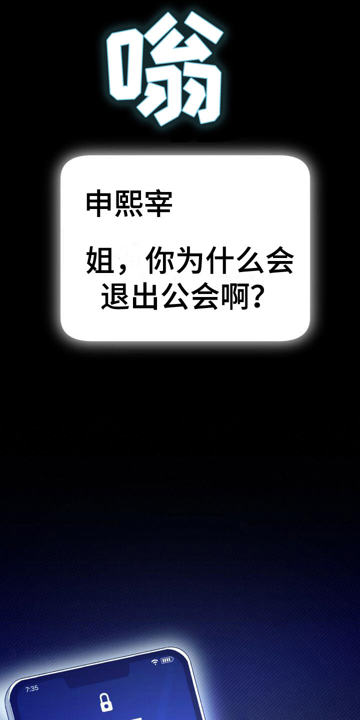 爱意汹涌漫画,第1章：曾经1图