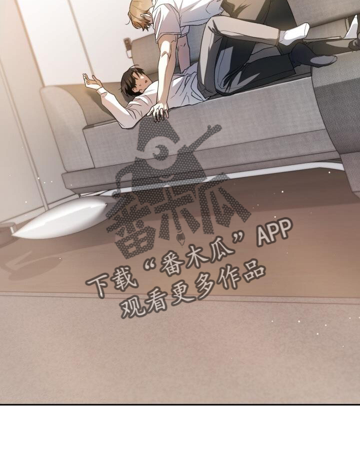 爱意攻击的韩文漫画,第86章：弄点别的2图
