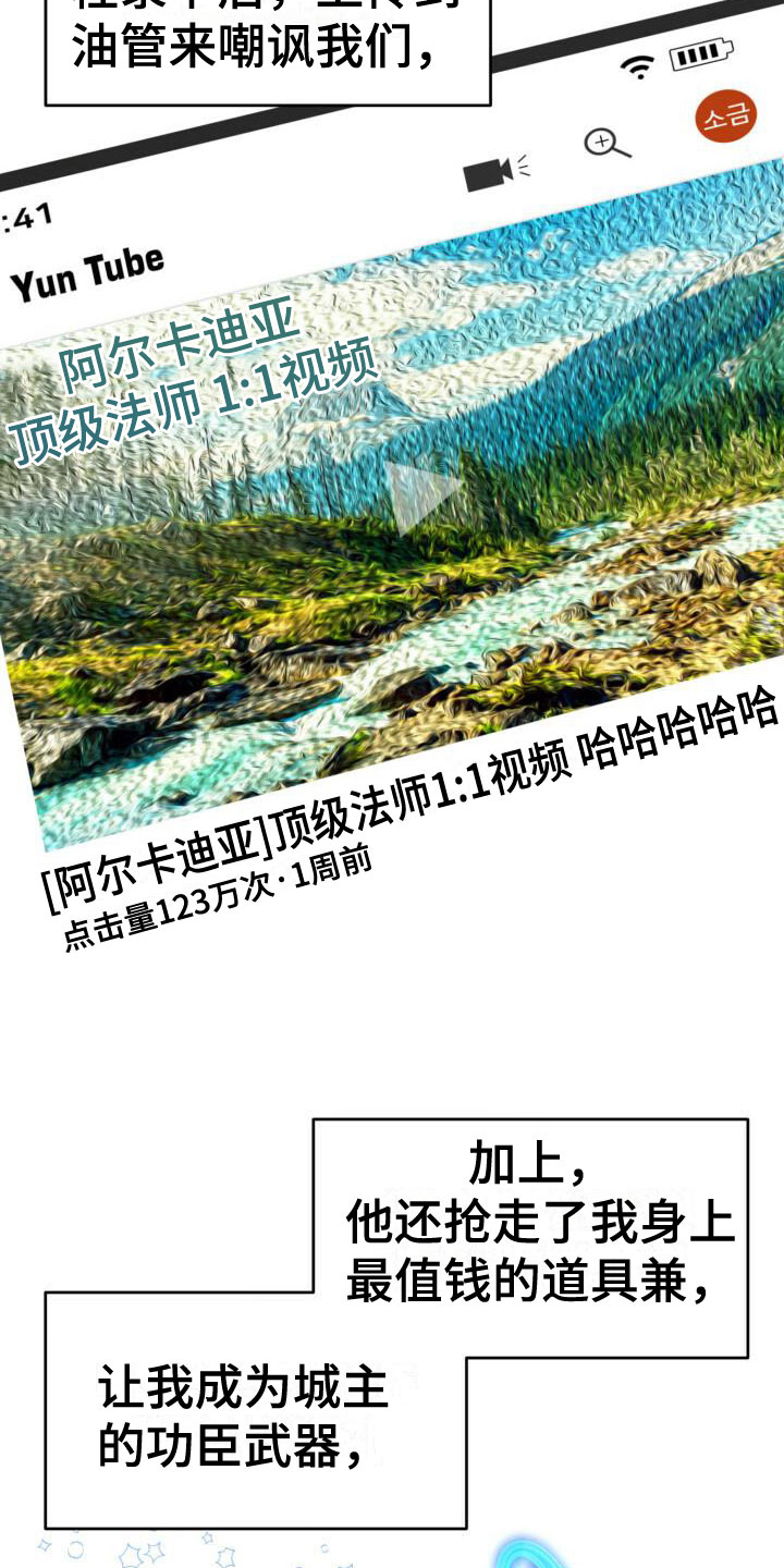 爱意浓时奔向你漫画,第2章：重新开始2图