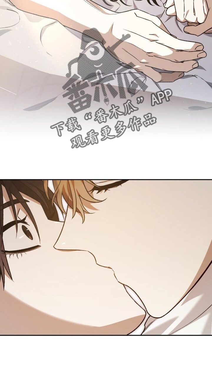 爱意攻击完结了吗漫画,第77章：理论2图