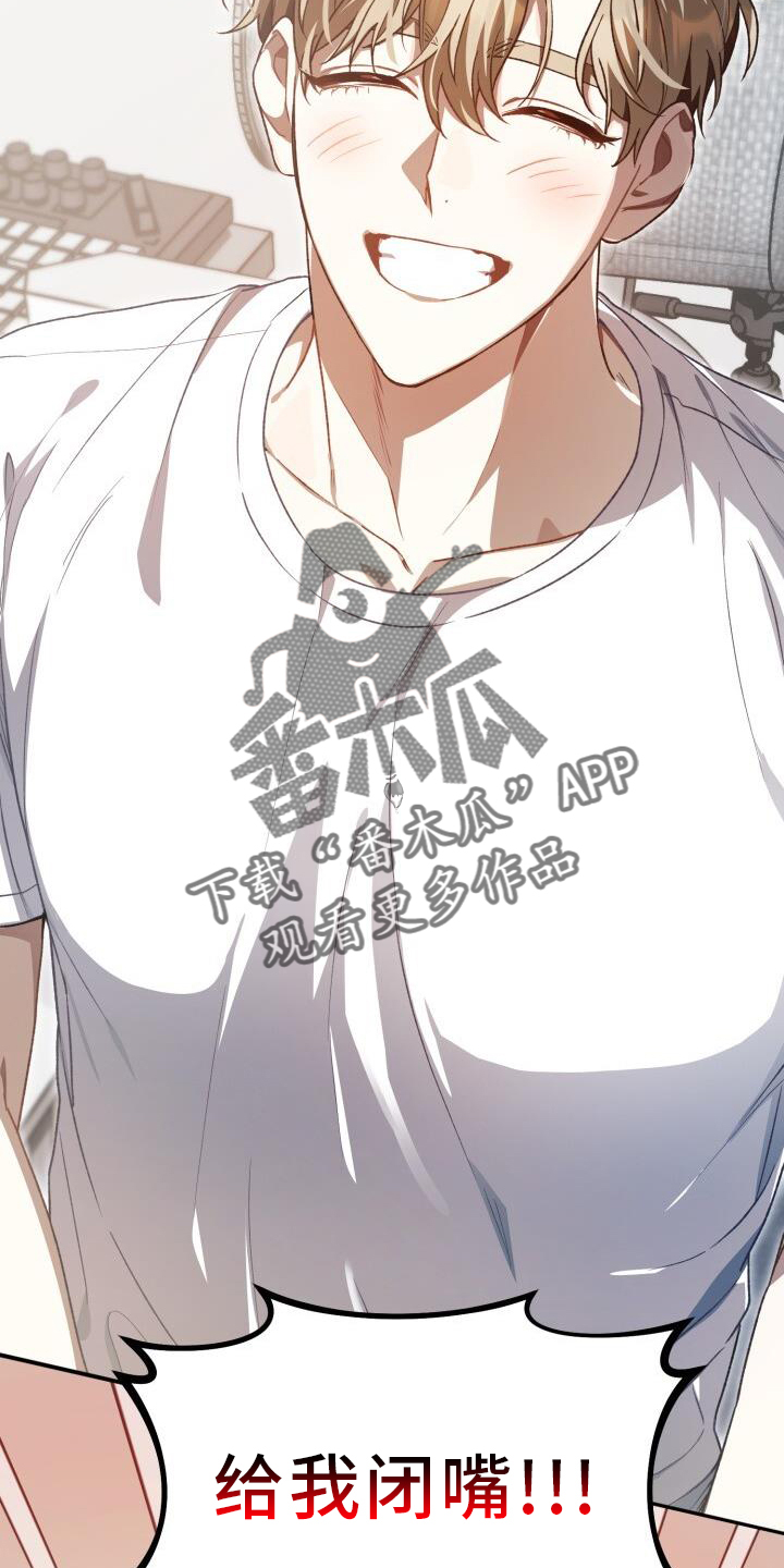 爱意攻击的韩文漫画,第86章：弄点别的2图