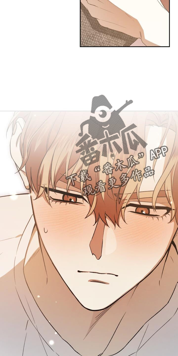 爱意攻击漫画更新到哪了漫画,第88章：逃跑2图