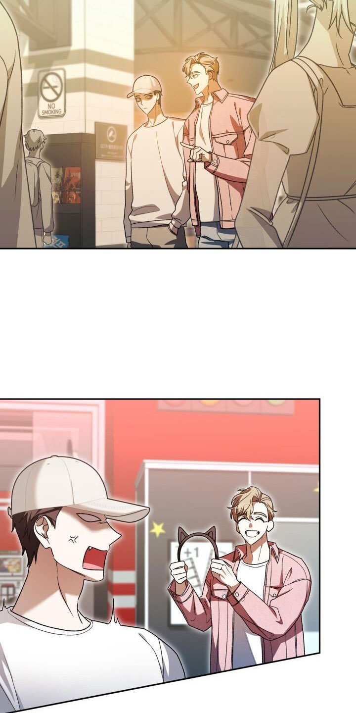 爱意攻击的韩文漫画,第69章：疯子2图