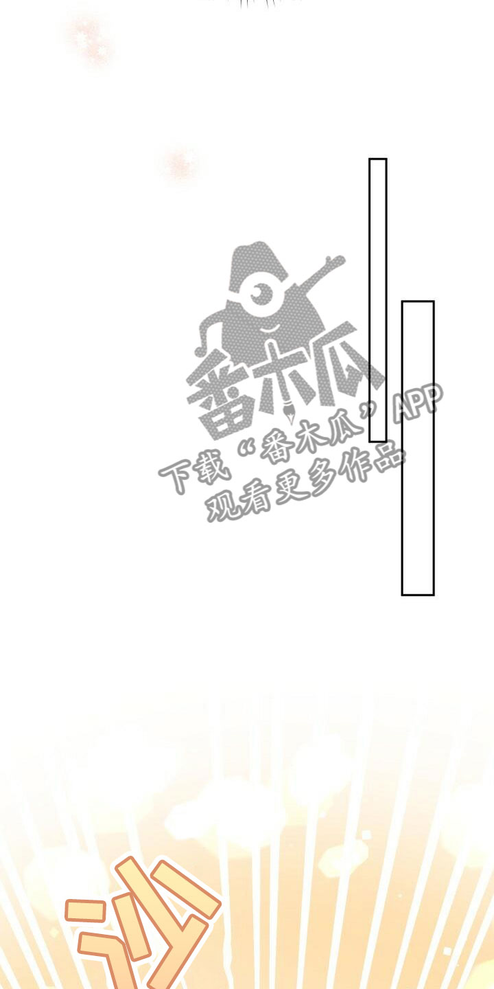 爱意攻击漫画是韩漫吗漫画,第29章：结婚1图