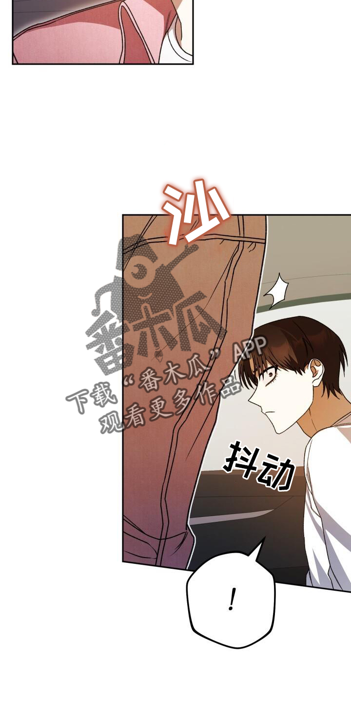 爱意倒计时漫画,第72章：闲逛2图