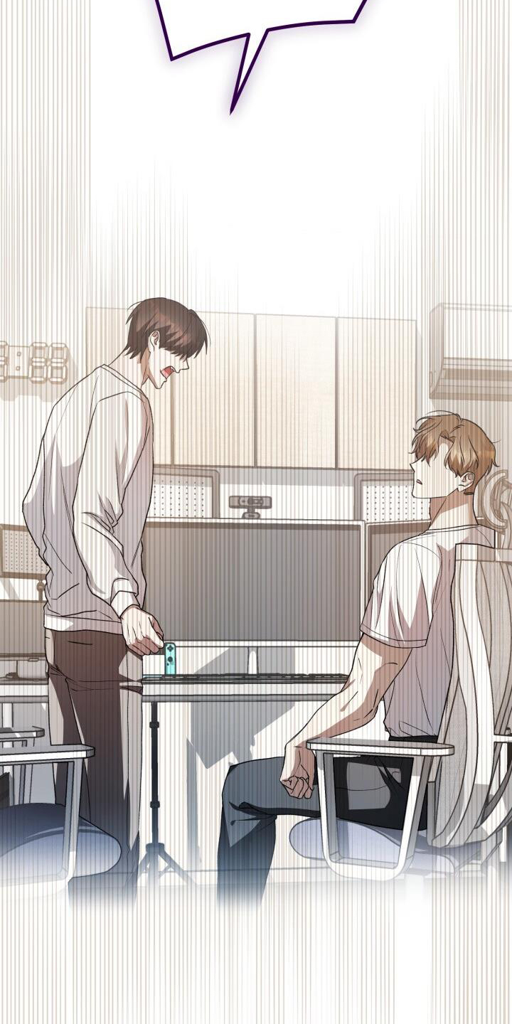 爱意攻击的韩文漫画,第86章：弄点别的1图