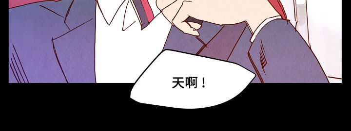 运动裤裁剪图漫画,第13章：相遇2图