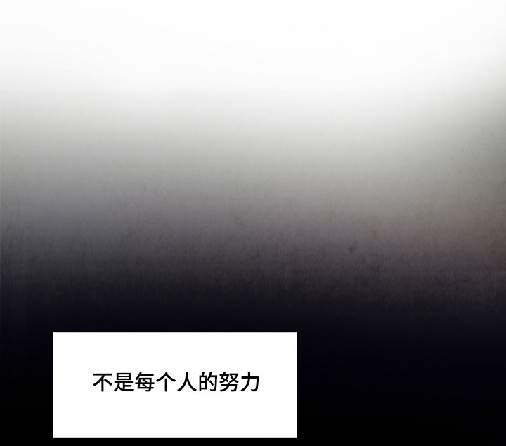 甜心小樱直播间漫画,第5章：吓跑1图