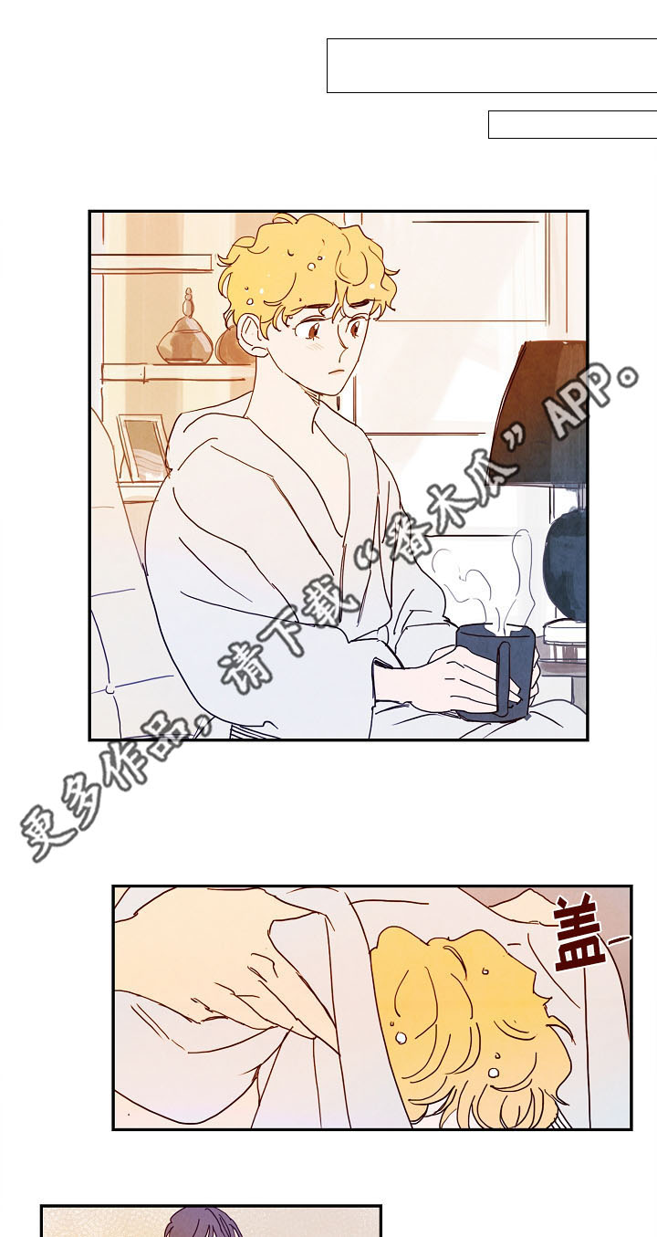 运动裤裁剪图漫画,第16章：疑问1图