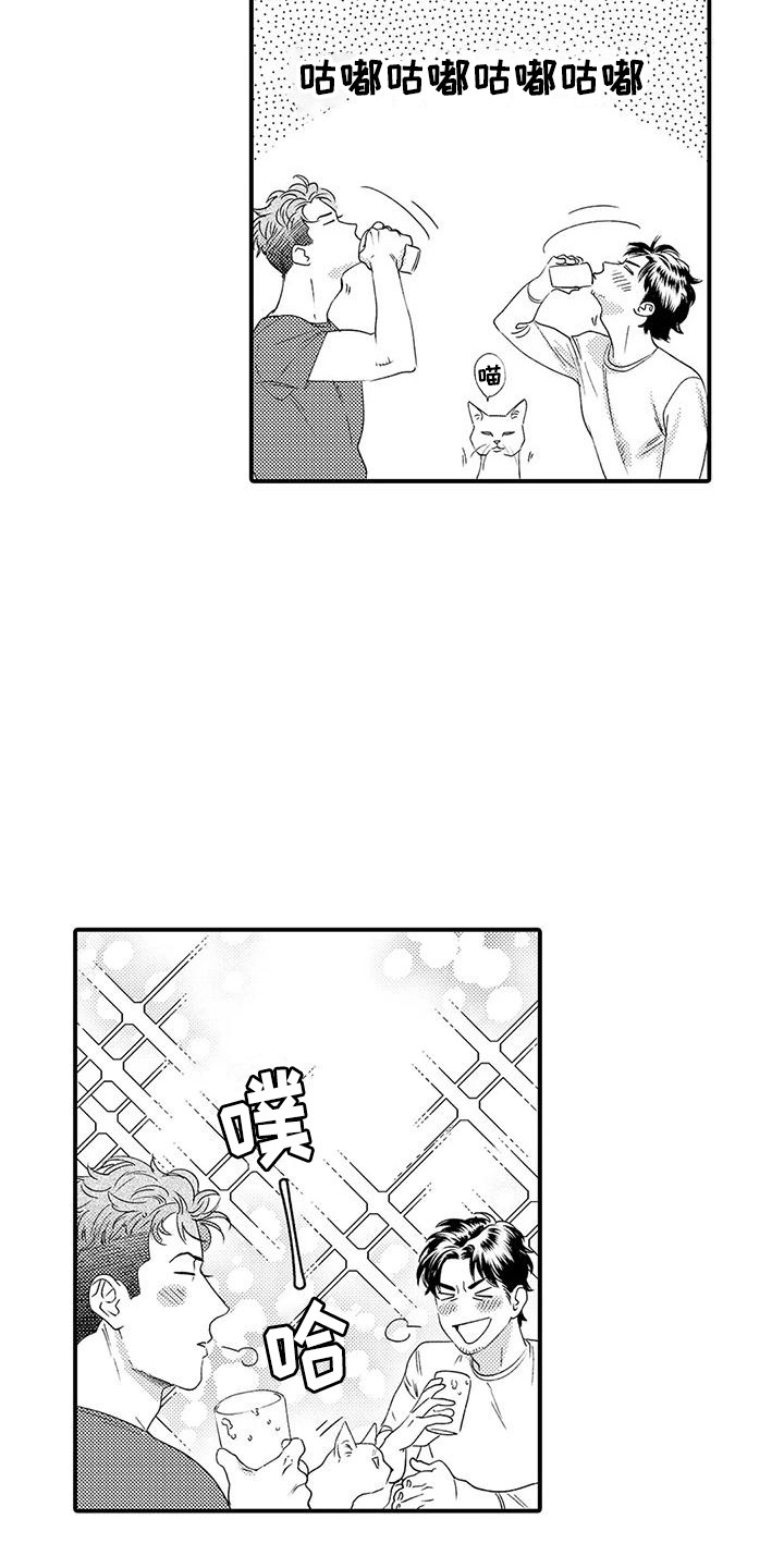 我的警官先生漫画,第3章：机会2图