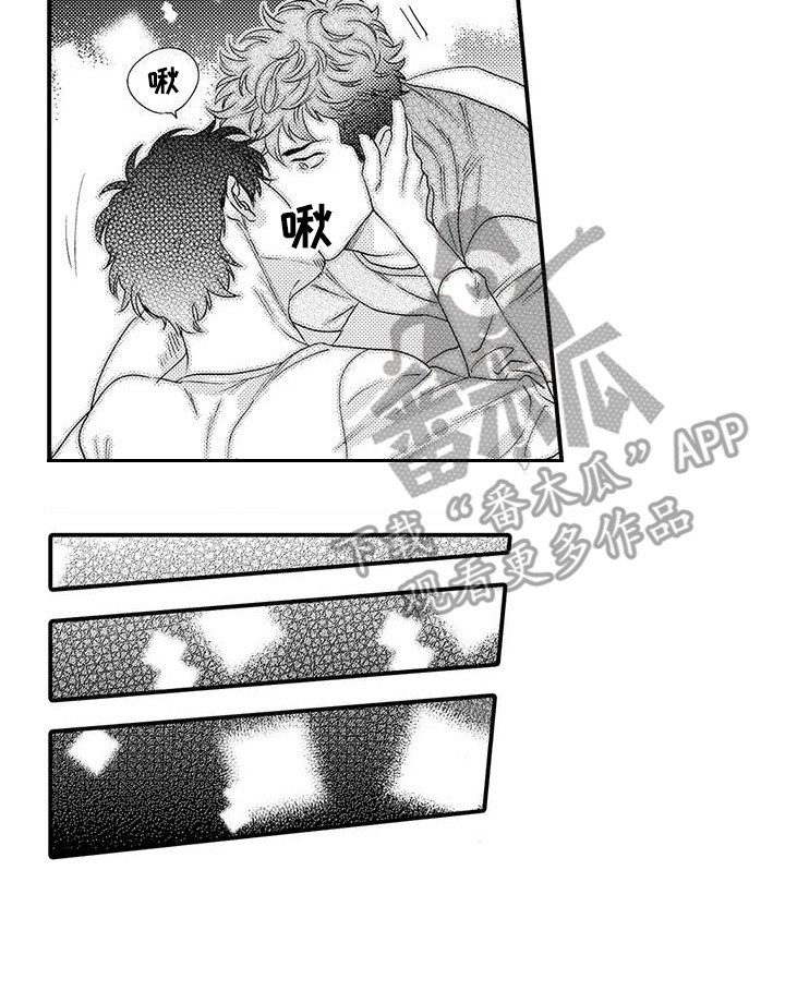 我的警官先生漫画,第4章：气氛到了2图
