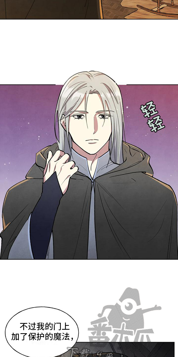 秘密契约漫画,第6章：不错的交易1图