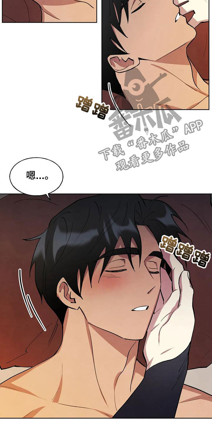 秘密契约漫画,第21章：查看1图