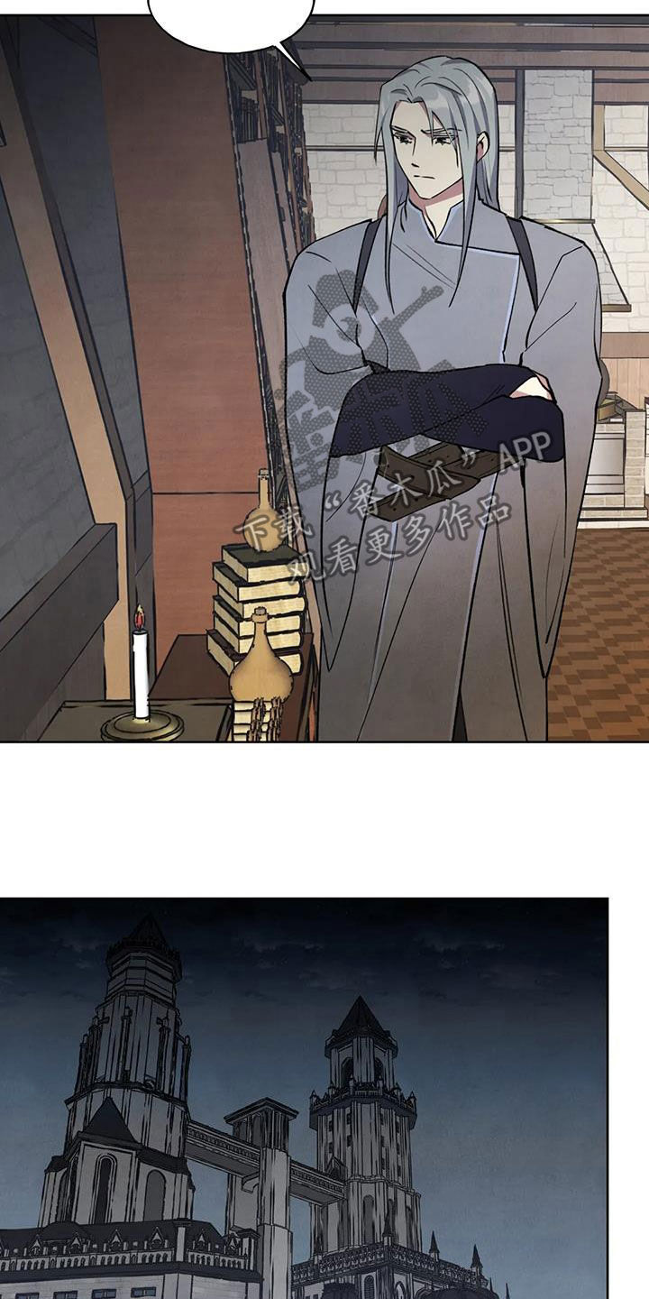 秘密契约漫画,第21章：查看1图