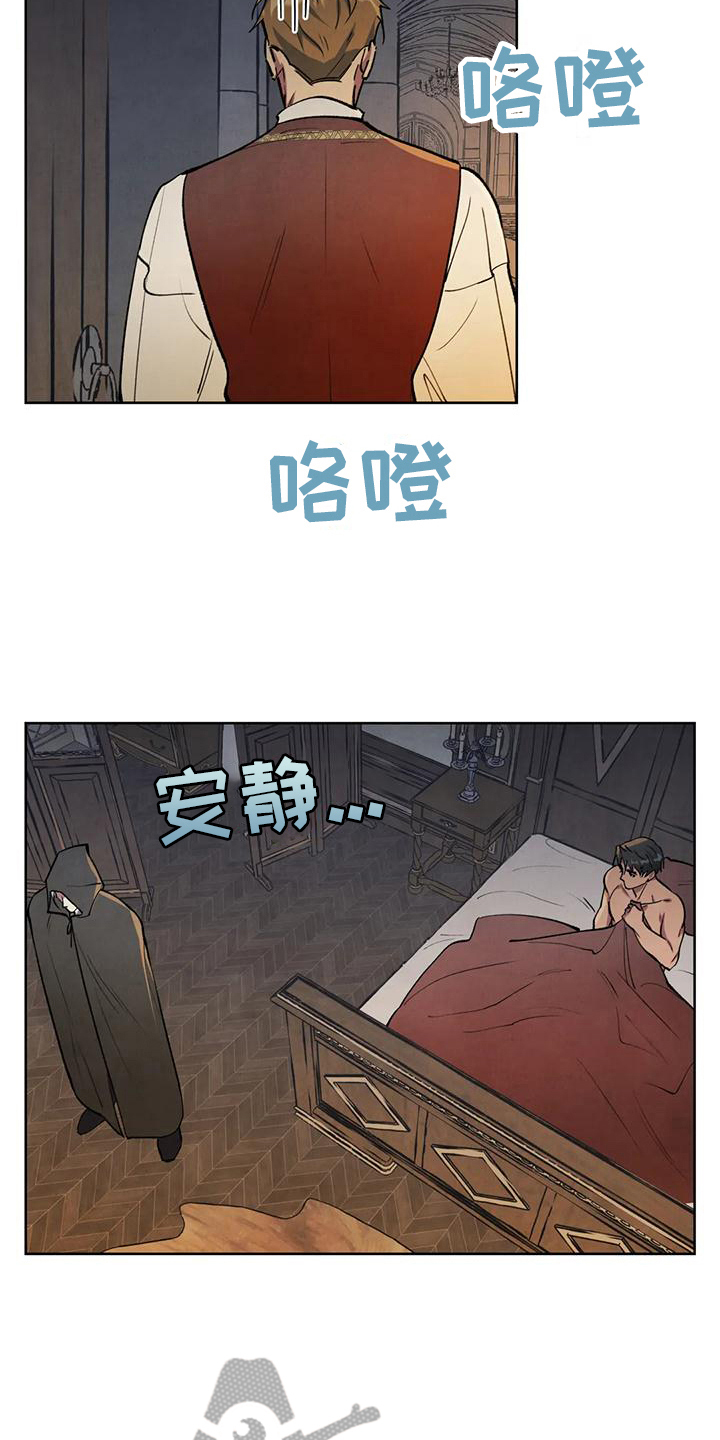 秘密契约漫画,第10章：警告1图