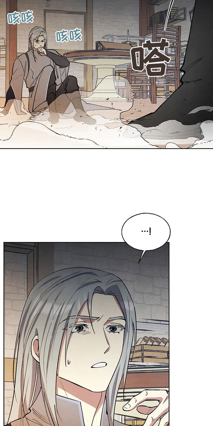秘密契约漫画,第25章：找上门2图