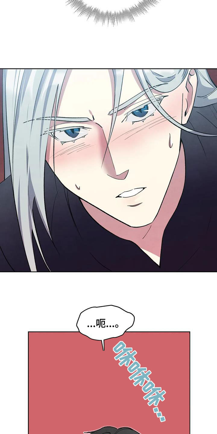 秘密契约漫画,第18章：说不出口2图