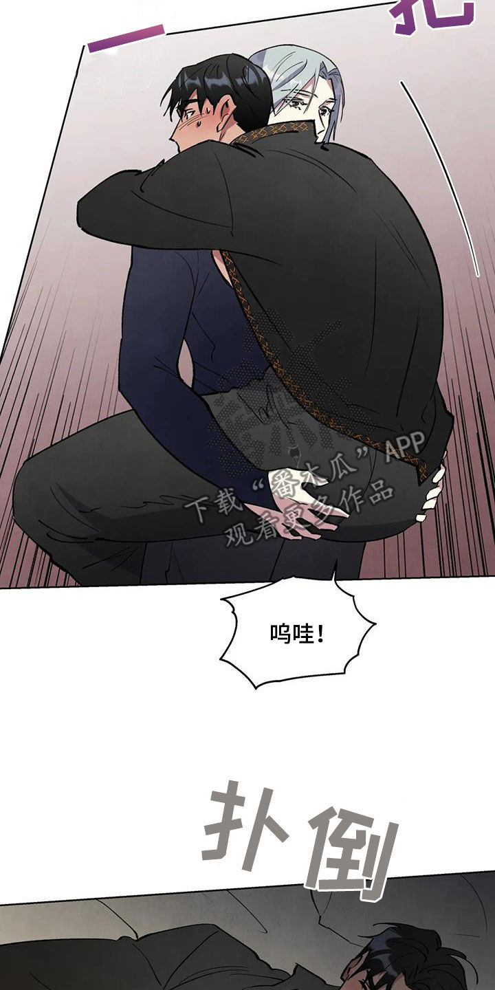 秘密契约漫画,第27章：还早着呢1图