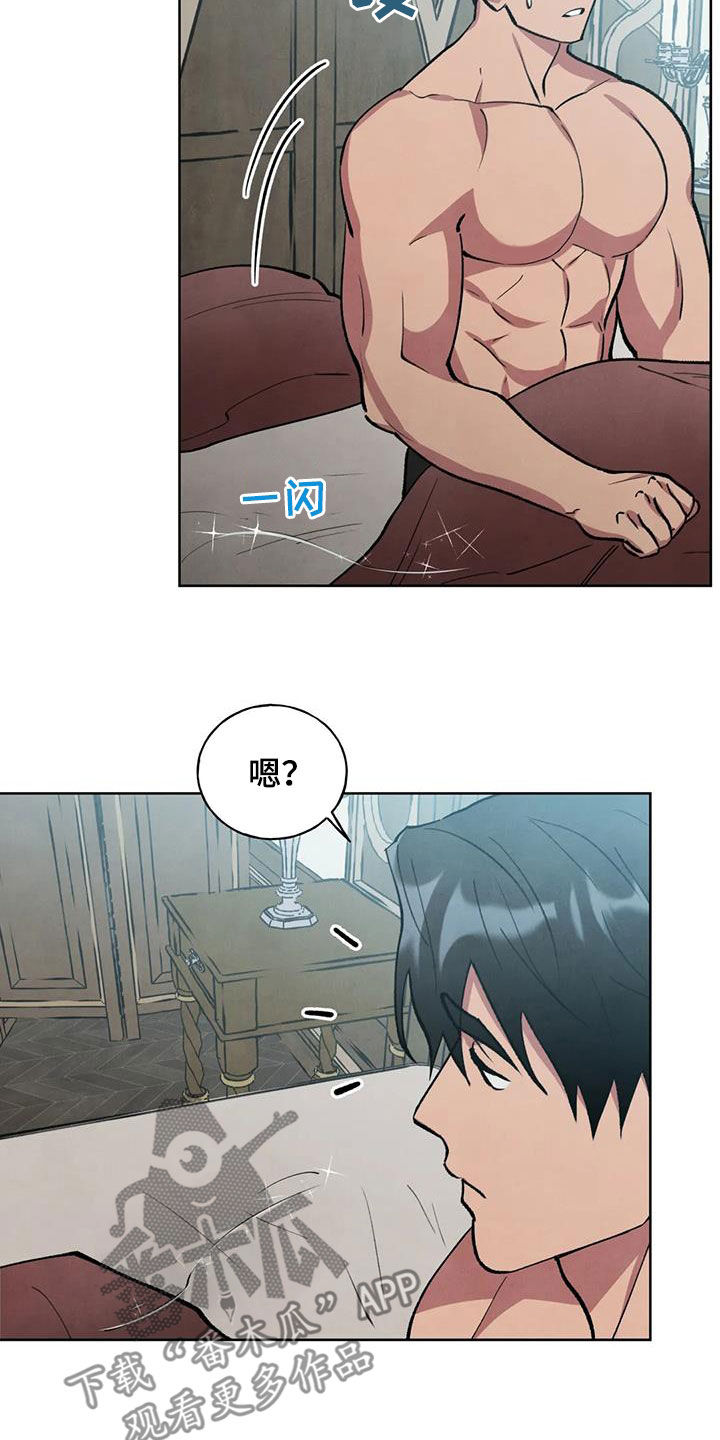秘密契约漫画,第22章：投降2图