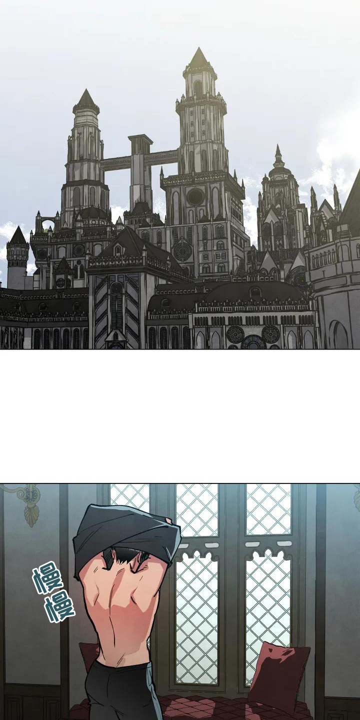 秘密契约漫画,第1章：厌恶1图