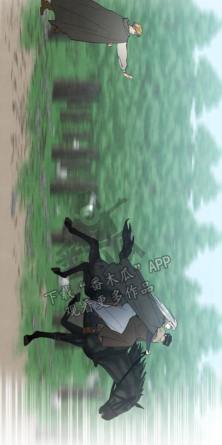 秘密契约漫画,第12章：受伤2图
