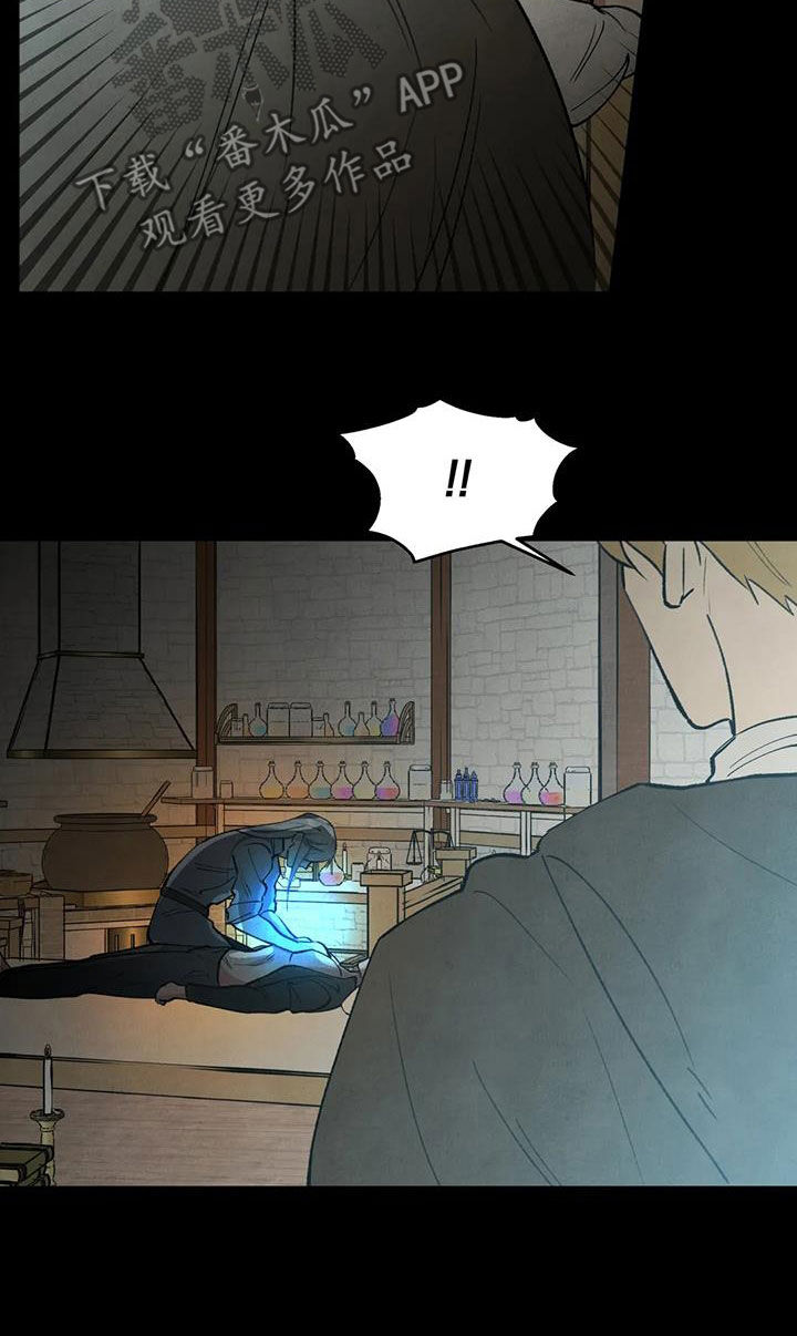 秘密契约漫画,第14章：认错1图