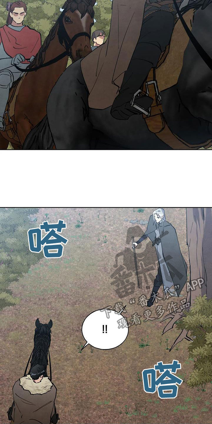 秘密契约漫画,第31章：支开1图