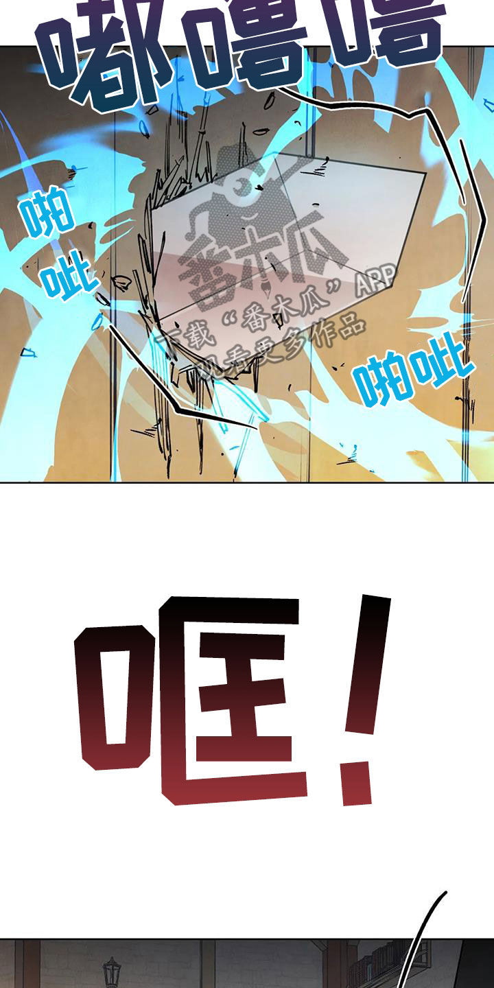 秘密契约漫画,第25章：找上门1图