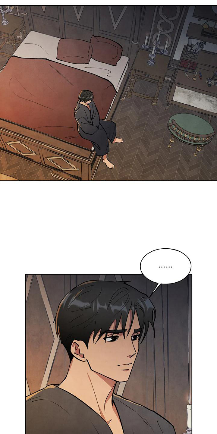秘密契约漫画,第6章：不错的交易1图
