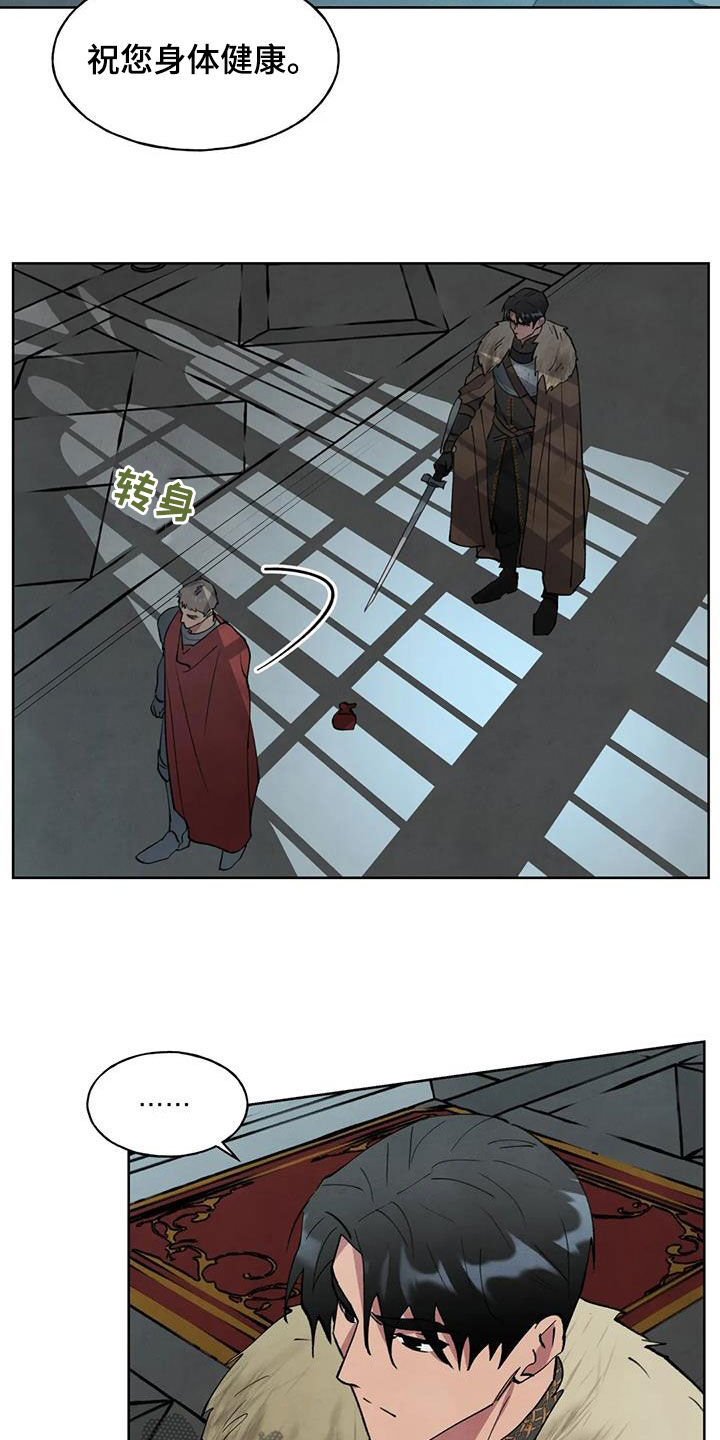 秘密契约漫画,第30章：惩罚2图