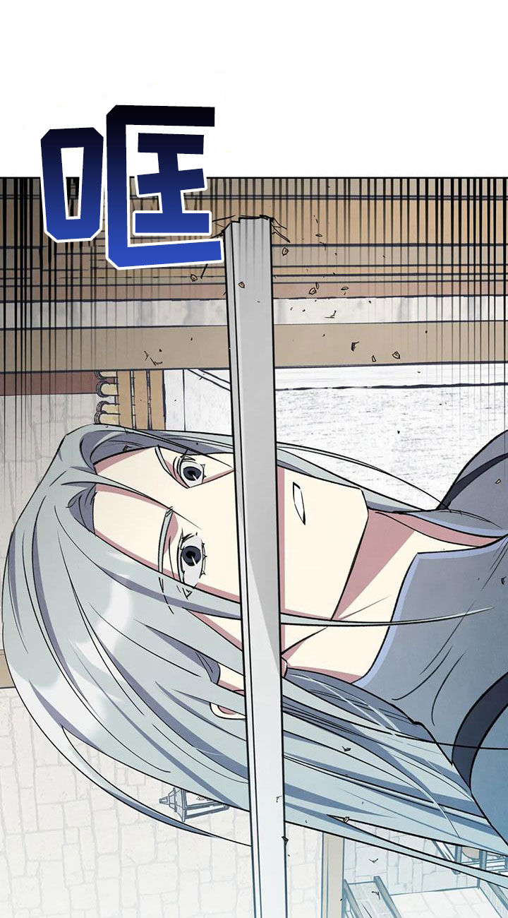 秘密契约漫画,第25章：找上门1图
