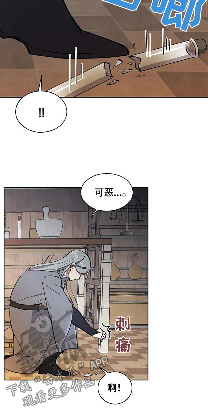 秘密契约漫画,第25章：找上门1图