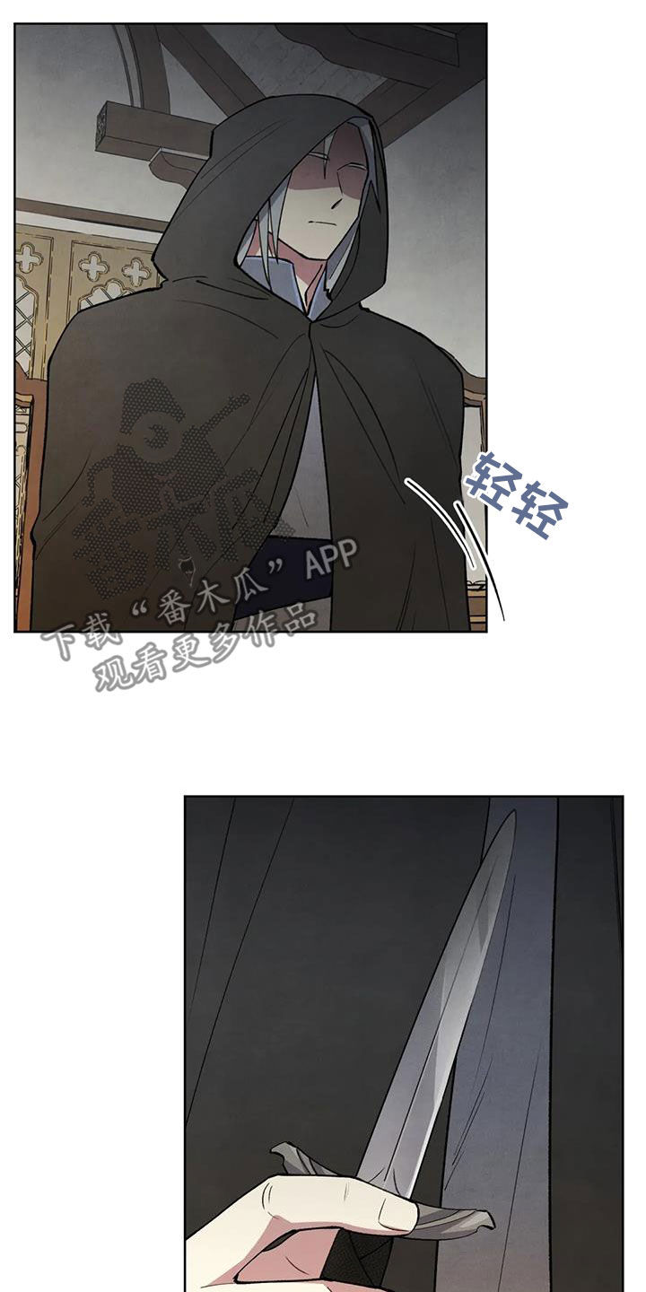 秘密契约漫画,第21章：查看1图
