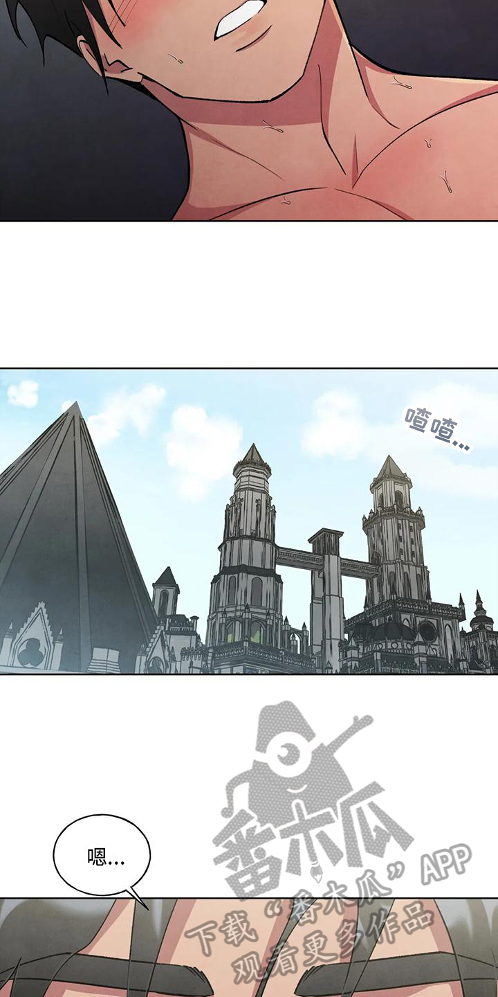 秘密契约漫画,第4章：效果1图