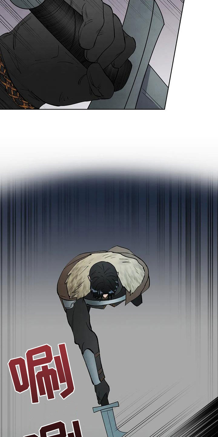 秘密契约漫画,第30章：惩罚2图