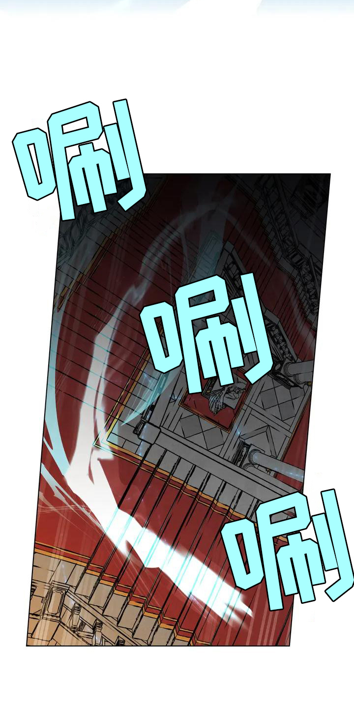 秘密契约漫画,第2章：潜入1图