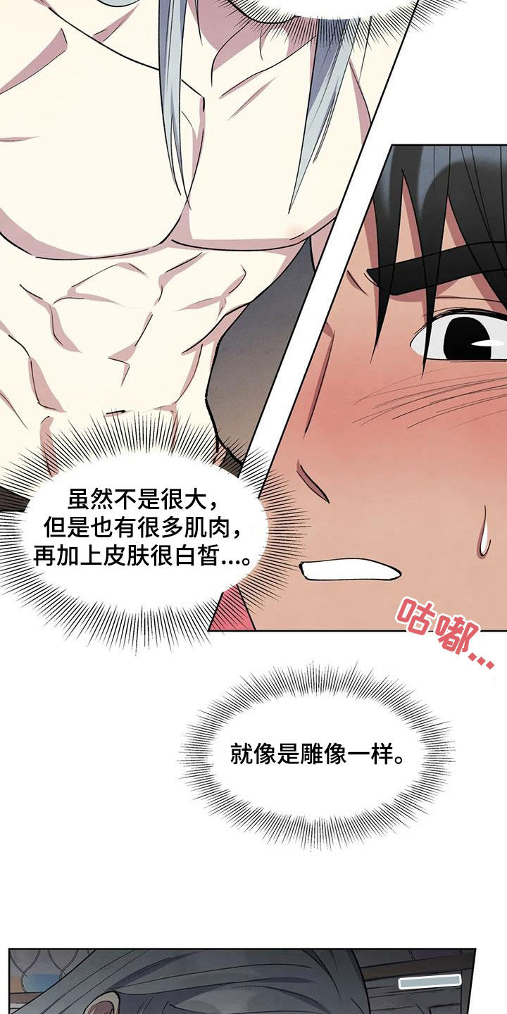 秘密契约漫画,第27章：还早着呢2图