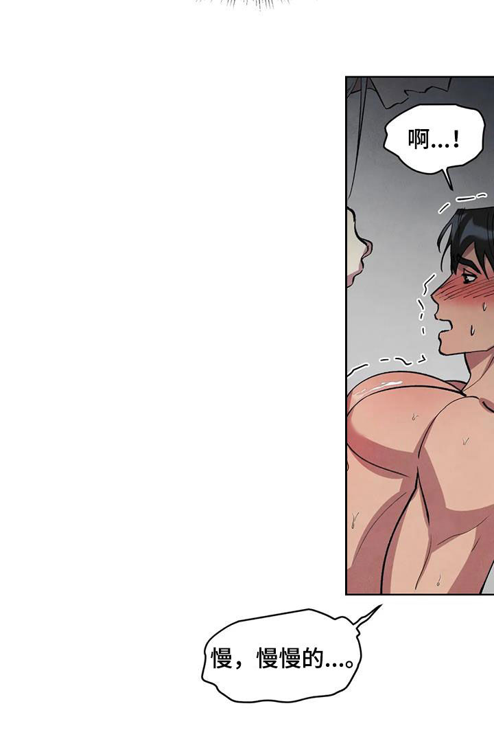 秘密契约漫画,第28章：要死了2图